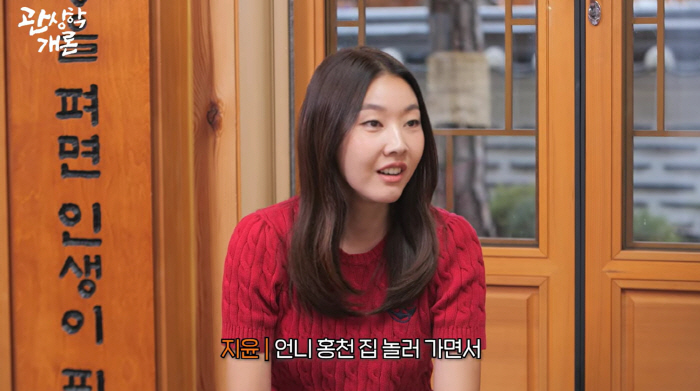 '500평 별장 주인' 한혜진, 재력 탄로났다.."집 여러채 있어" 엄지…