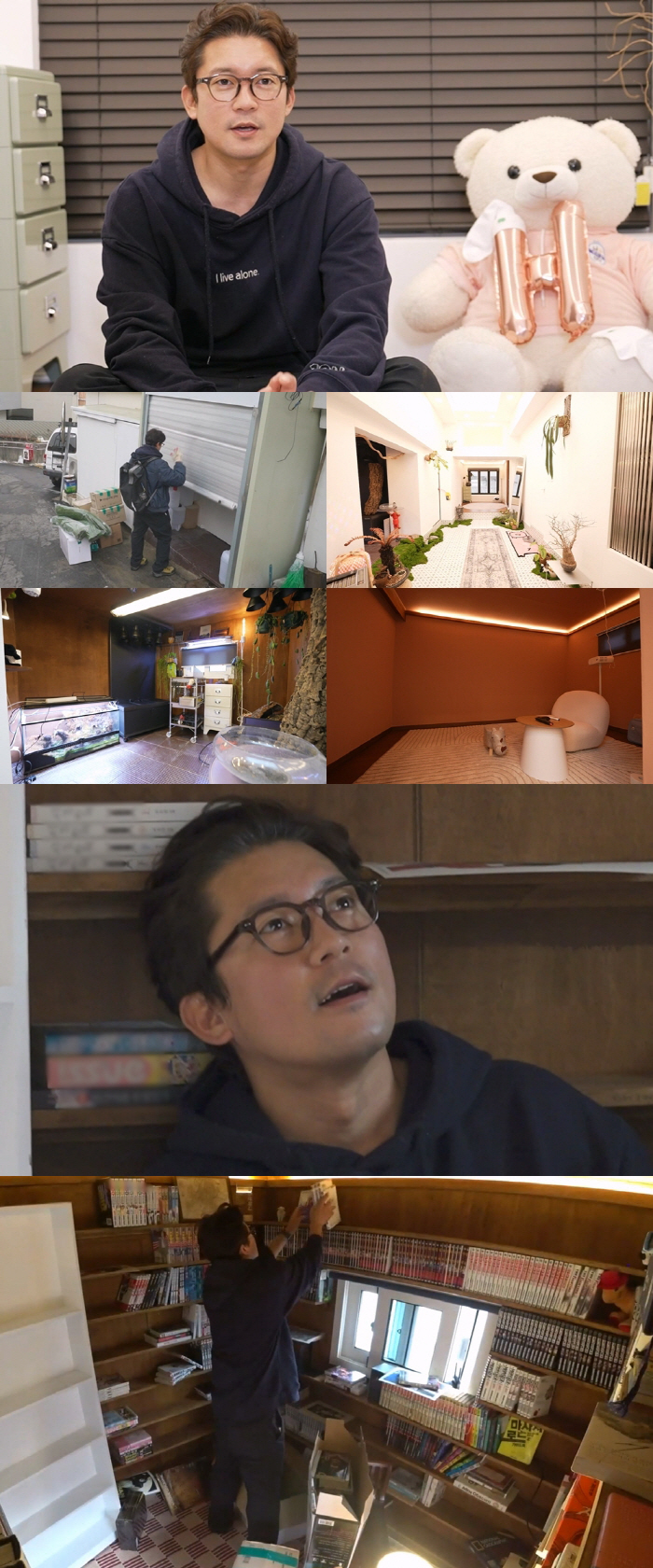 김대호, 2억집 리모델링 성공..'고급 호텔' 변신 "상상 이상" ('나…