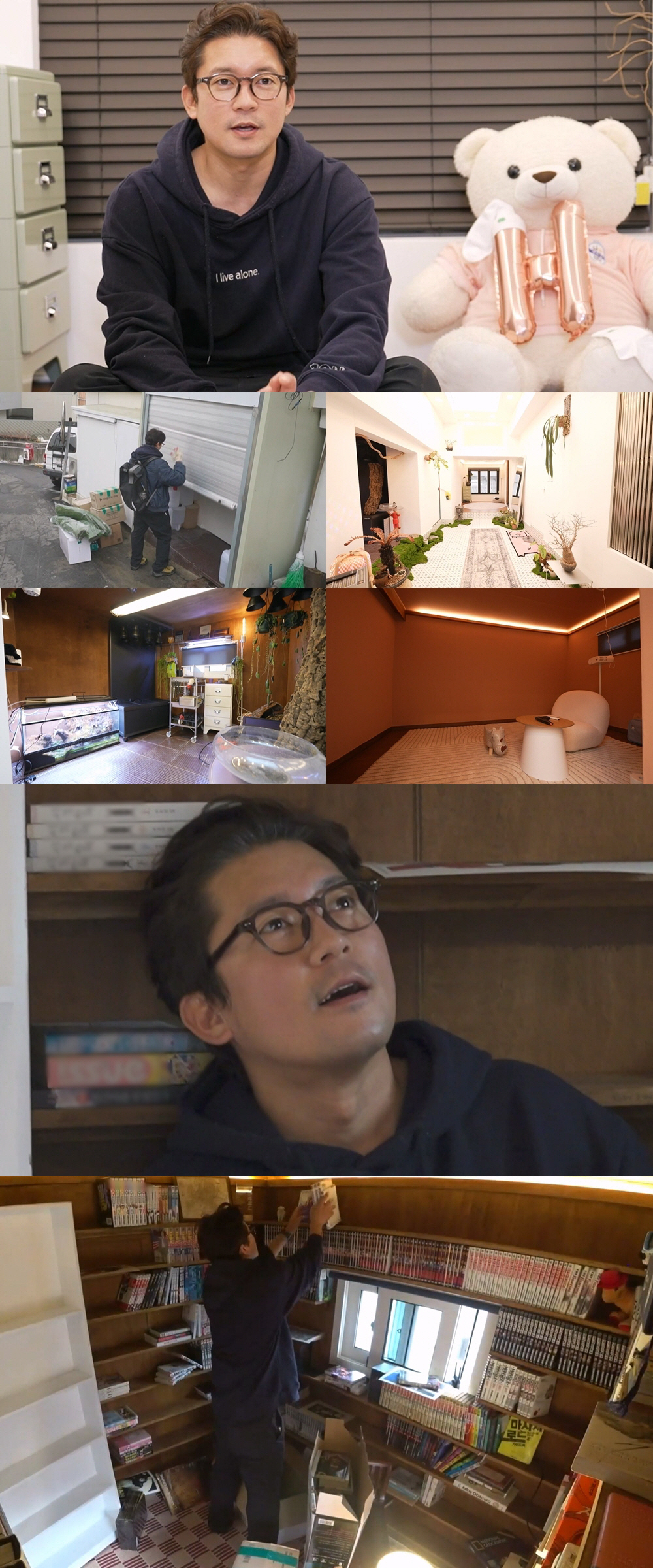 김대호, 2억집 리모델링 성공..'고급 호텔' 변신 "상상 이상" ('나…