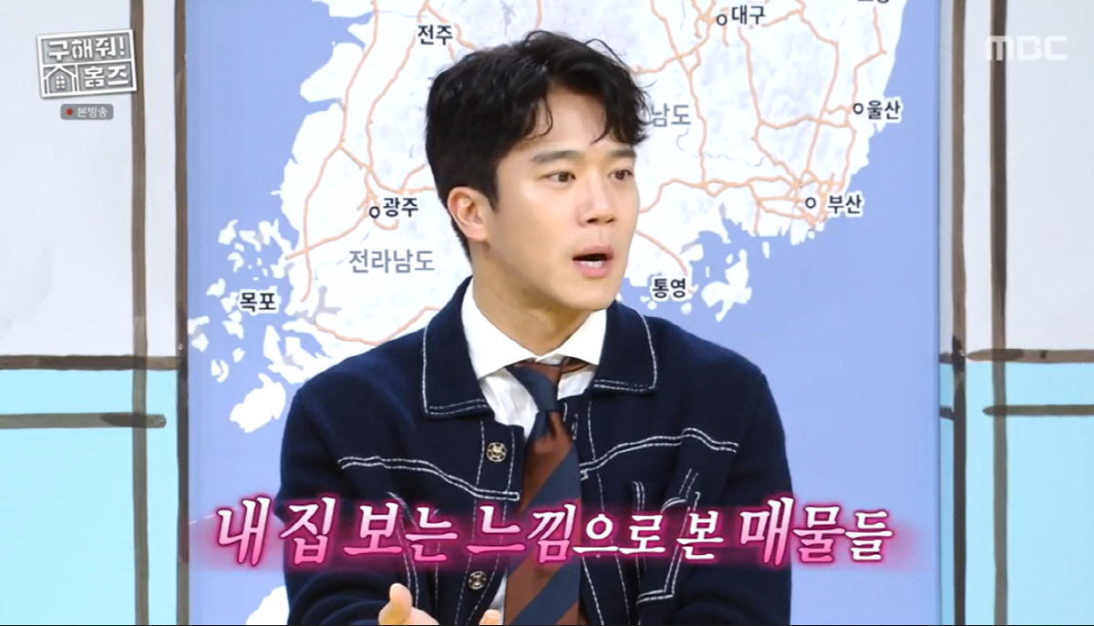 '35억 집주인' 하석진, 한강뷰 청담家 이사 계획..송파구 임장 출격(…
