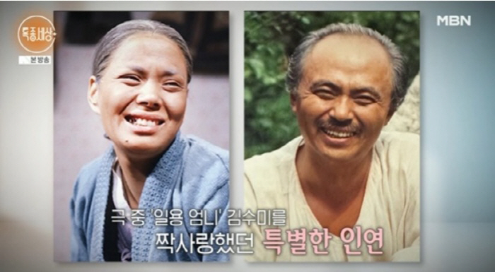 정대홍, '짝사랑' 故김수미 봉안당 찾았다..."너무 늦어 미안해요"(특…