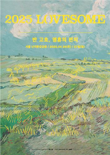 [인넥스트트렌드 제공. 재판매 및 DB 금지]