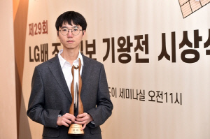 LG배 우승 변상일 