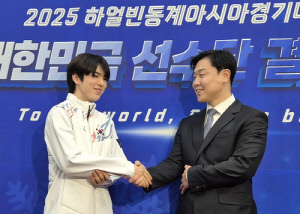 차준환·원윤종 
