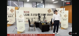 '파행' 속 패한 커제 