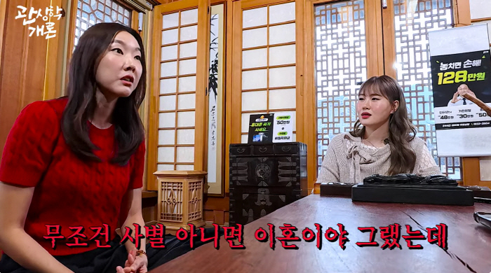 41세 한혜진, 결혼 못한 이유 있었다 "42세 전 시집가면 사별한다고.…