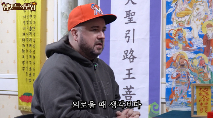 샘 해밍턴, 윌리엄 형제와 행복했는데..."두 아들과 있어도 외로워"(샘…