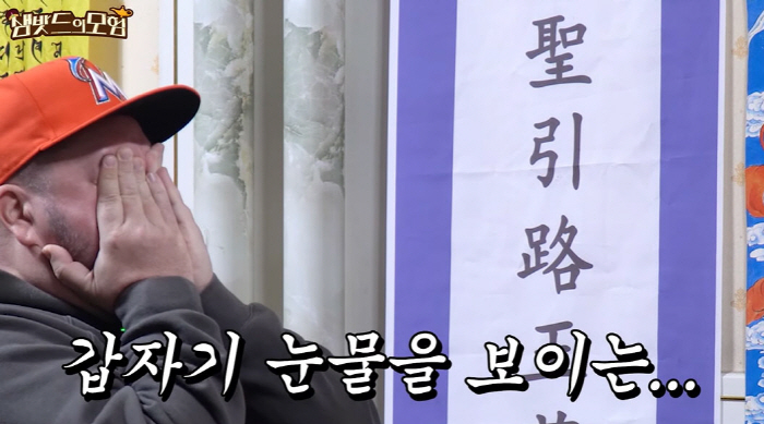 샘 해밍턴, 윌리엄 형제와 행복했는데..."두 아들과 있어도 외로워"(샘…