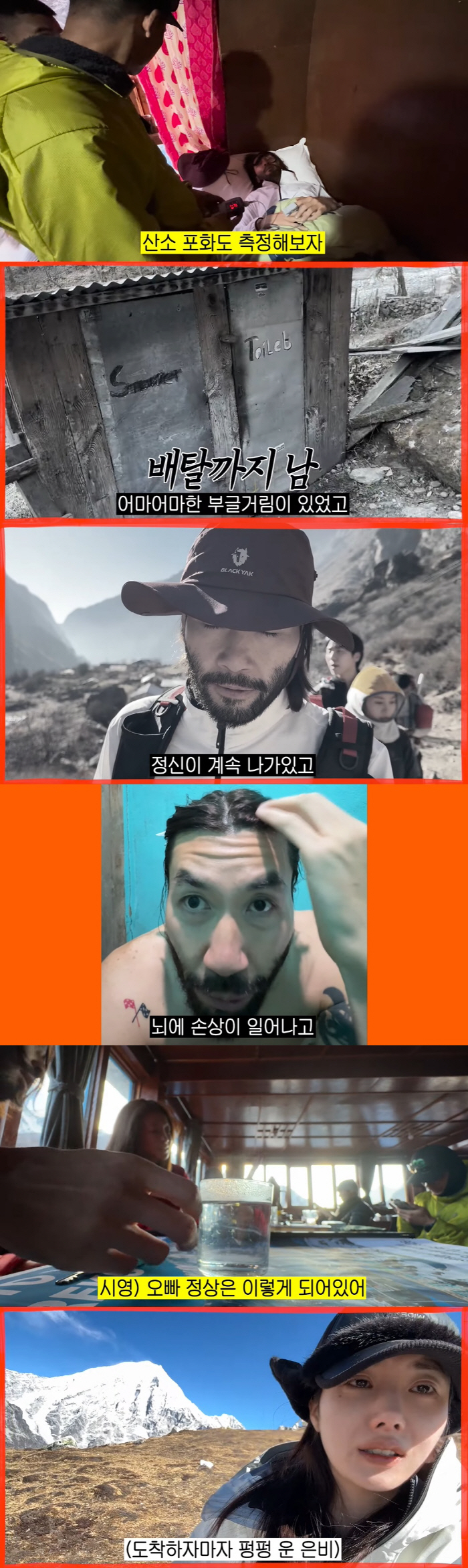 46살 노홍철, 결국 쓰러졌다 "황급히 실려가, 기억 없고 눈도 못 떠"…