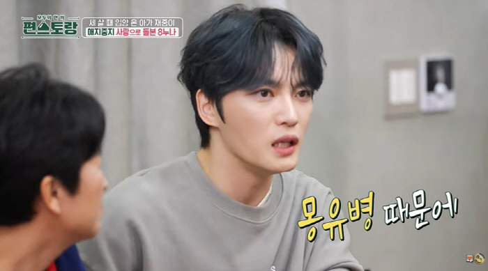 김재중, '충격' 몽유병 증상..."10층 아파트 난간 매달려 떨어질 뻔…