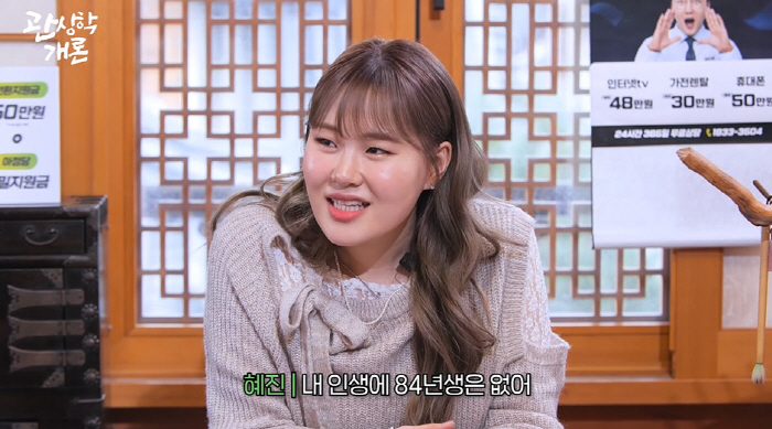 '42세' 한혜진, 연하 남친=기안84였나..."올해 안에 출산 가능" …