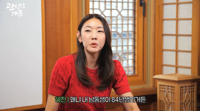 '42세' 한혜진, 연하 남친=기안84였나..."올해 안에 출산 가능" …