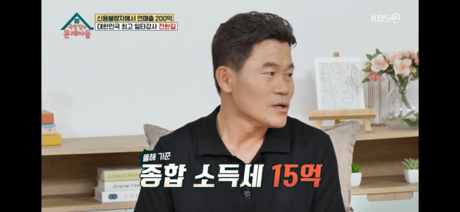 최고 일타강사가 어쩌다...전한길, '부정선거 의혹' 선관위 설명도 거절…