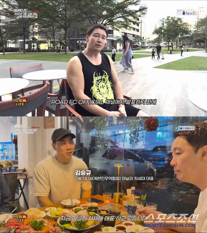 황인수에 이어 김태인도 굽네 ROAD FC 072에서 1차 방어전…3월 …