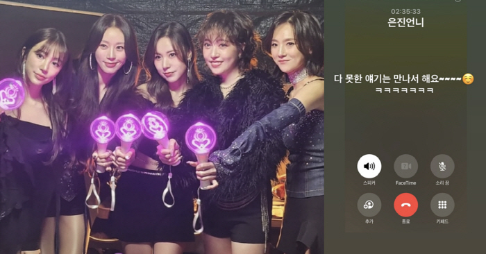 베이비복스, 14년만 완전체 후 찐친 인증...2시간 통화 후 "다 못한…