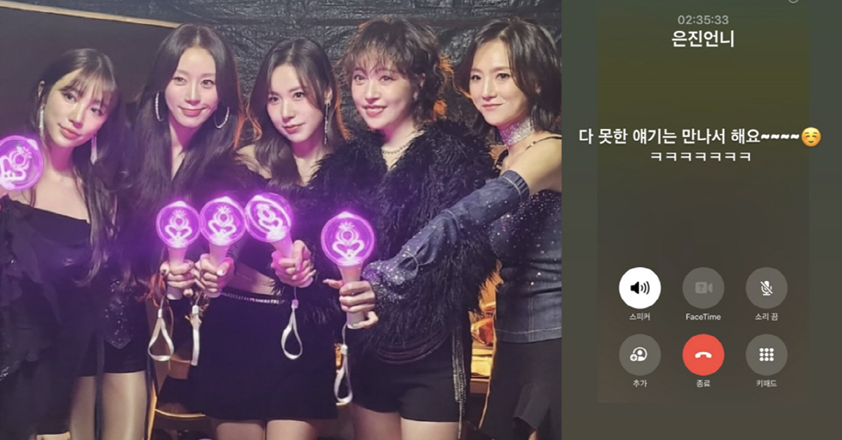 베이비복스, 14년만 완전체 후 찐친 인증...2시간 통화 후 "다 못한…