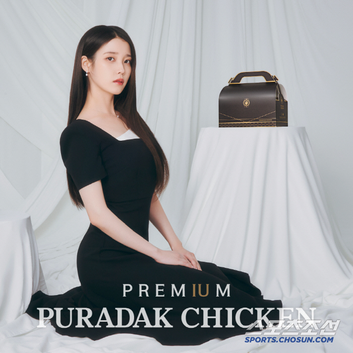 푸라닭 치킨, 브랜드 10주년 맞아 가수 겸 배우 아이유 전속 모델 발탁