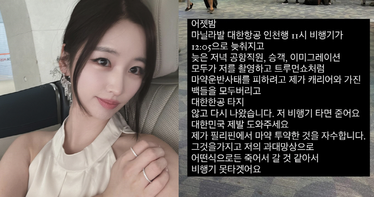 '마약 자수' 김나정, 검찰 송치 "강제로 흡입, 입증 안돼" [종합]