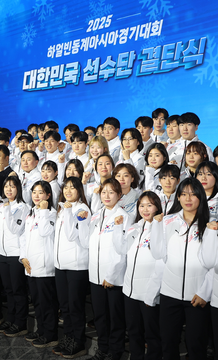"대한민국 파이팅!" 하얼빈동계亞게임 결단식...유인촌 장관X유승민 대한…
