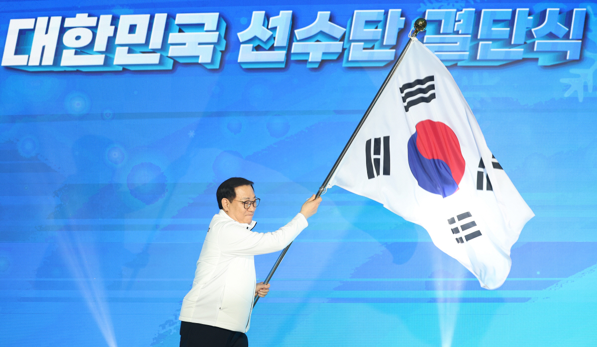 "대한민국 파이팅!" 하얼빈동계亞게임 결단식...유인촌 장관X유승민 대한…