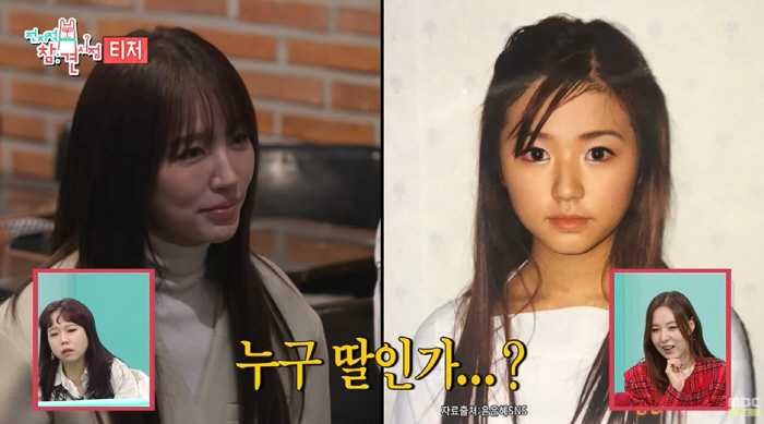"뉴진스 민지인 줄"...베이비복스 이희진, 20년 전 '미모 폭발' 비…