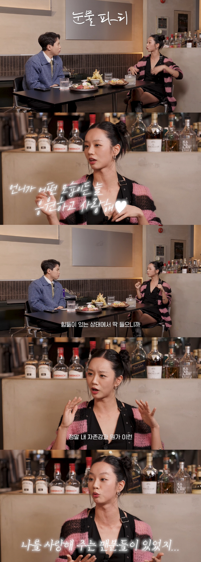 혜리, '빅토리' 흥행 부진 얼마나 힘들었길래 "엉엉 울어, 자존감이..…