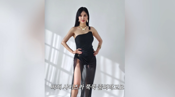 '5kg 감량' 장영란 "이거 먹고 바지 사이즈 팍 줄어"..아이돌 몸매…