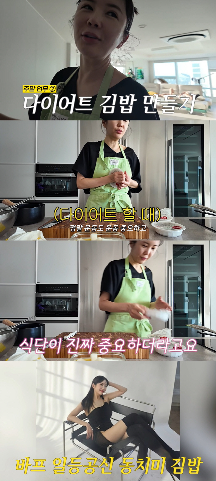 '5kg 감량' 장영란 "이거 먹고 바지 사이즈 팍 줄어"..아이돌 몸매…