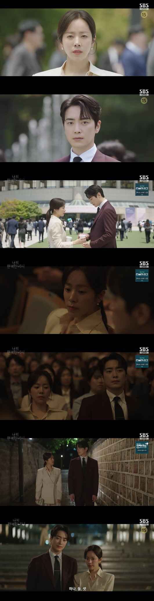 한지민♥이준혁, 뜨거운 '키스+포옹' 마음 확인 '사내연애 시작' ('나완비')[종합]