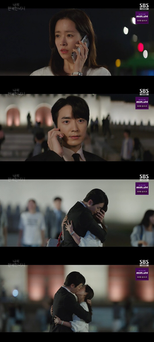 한지민♥이준혁, 뜨거운 '키스+포옹' 마음 확인 '사내연애 시작' ('나완비')[종합]