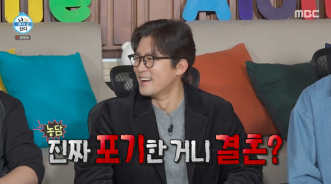 "결혼 포기" 김대호, 빚내서 완성한 2호집 공개..술방+사우나까지 '대…