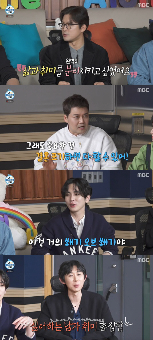 "결혼 포기" 김대호, 빚내서 완성한 2호집 공개..술방+사우나까지 '대…