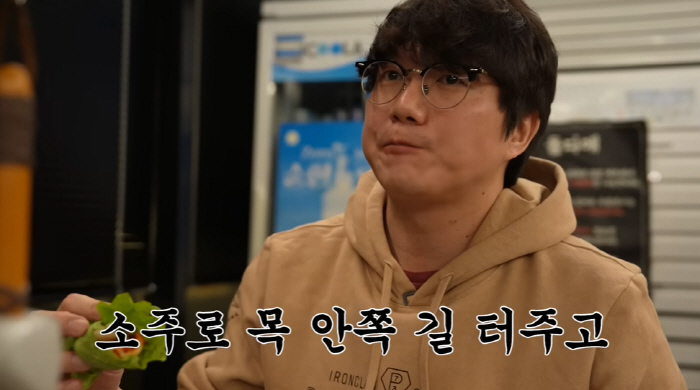 성시경이 무슨 죄? '실화탐사대' 나온 불륜 아내 운영 고깃집 영상에 '…