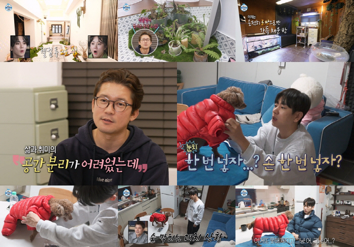 [SC리뷰] 김대호, '결혼 포기' 쐐기 박았다…대출 받아 만든 두집 살…