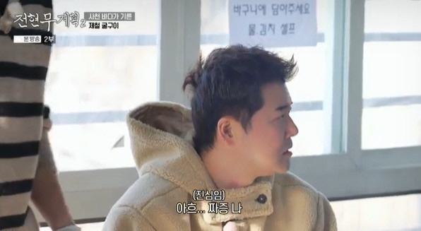 [SC리뷰] 전현무, '20세 연하 ♥홍주연' 방송용 연애였나…외로움에 …