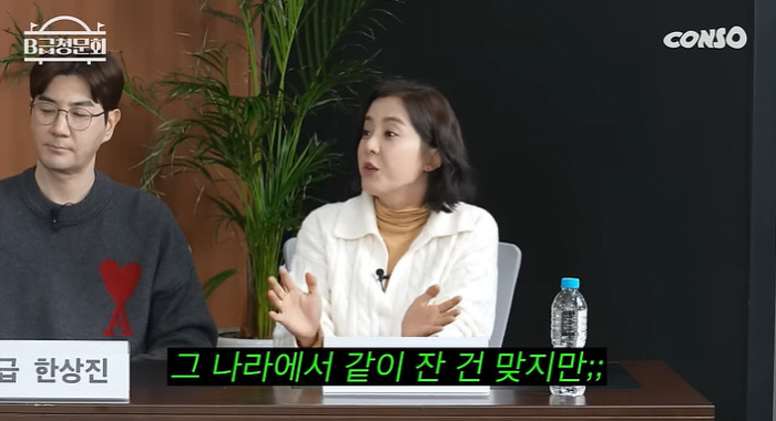 박은혜 "전 남편과 여행 갔더니 '같이 잤다' 오보…각방 썼다" 분노 (…