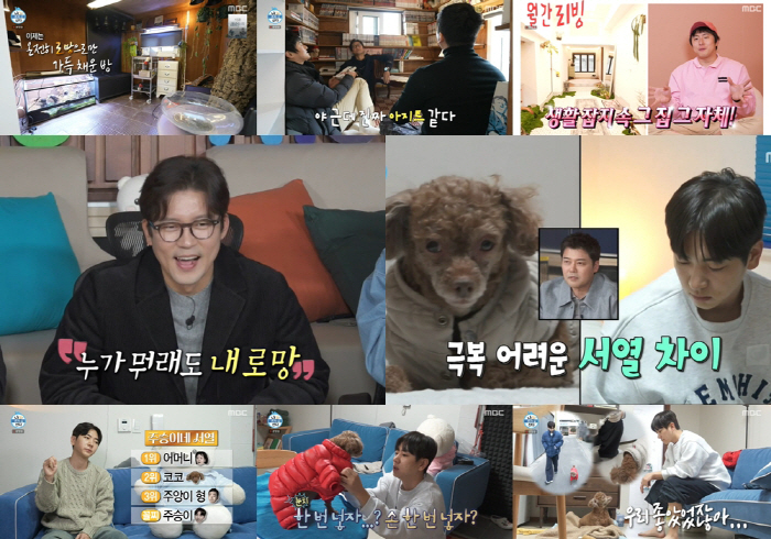 김대호, 8억 주택 포기하고 산 로망 가득 2호집 "평생 숙원 이루네" …