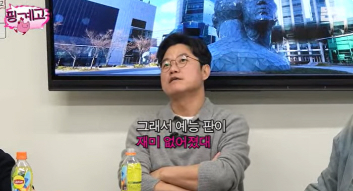 나영석PD, 유재석 앞에서 "'풍향고' 보다 꺼, 짜증나더라" ('핑계고…