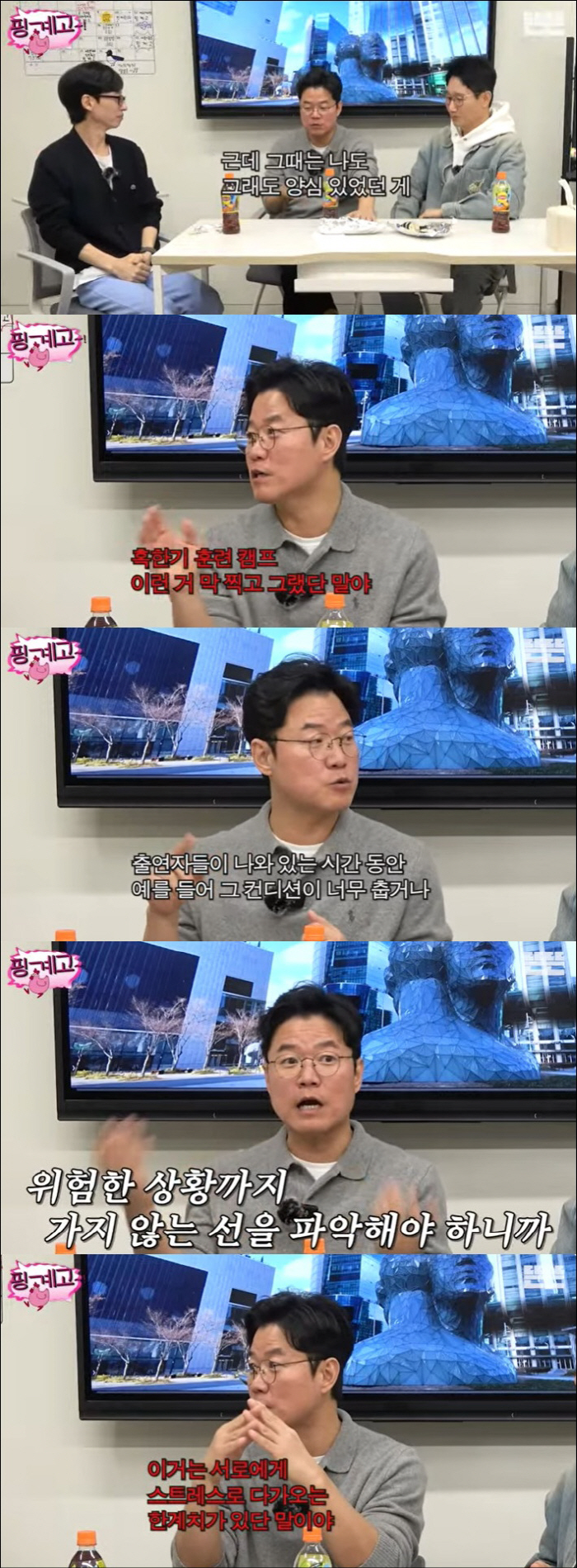 나영석PD, '1박2일' 혹사 논란 해명 "답사 가서 직접 입수·밥도 같…