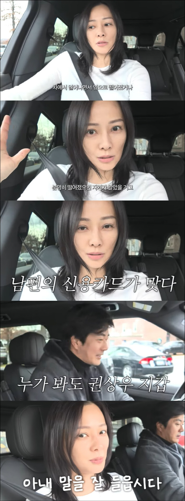 권상우, 美 경찰서 갔다…♥손태영 "아내 말을 안 들어" 한숨