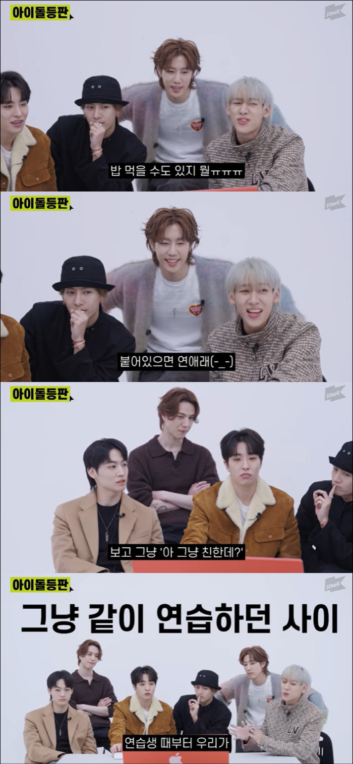 뱀뱀, 제니와 열애설에 발끈 "붙어있으면 다 사귄대, 밥 먹을 수도 있지…