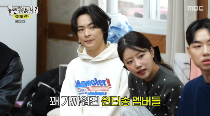 '결별설' 이미주, '놀뭐'도 밀어주는 송건희와 러브라인?...옆자리 양…