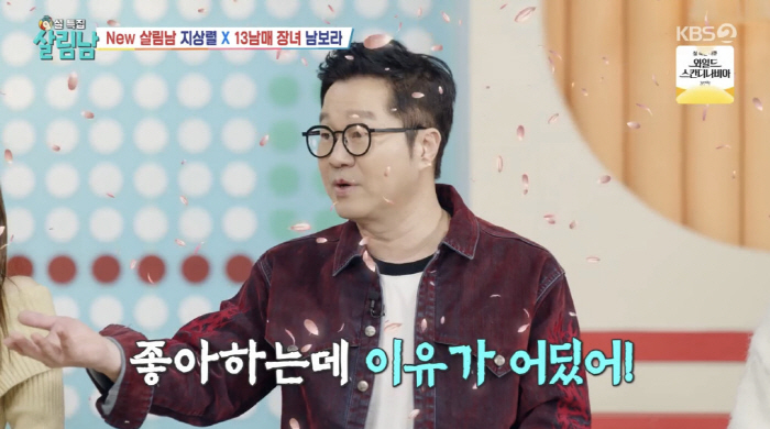 '54세' 지상렬 "백지영 진짜 좋아해 고백도...그냥 다 좋았다" ('…