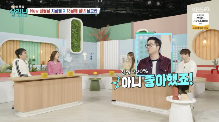 '54세' 지상렬 "백지영 진짜 좋아해 고백도...그냥 다 좋았다" ('…