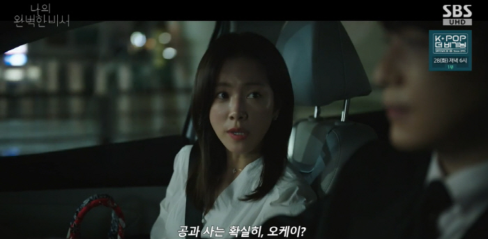 이준혁♥한지민 실제연인 되니 키스 폭격..전 국민 ♥잔나비 최정훈 눈치보…