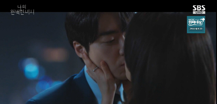 이준혁♥한지민 실제연인 되니 키스 폭격..전 국민 ♥잔나비 최정훈 눈치보…