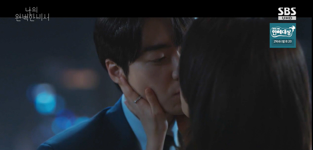 이준혁♥한지민 실제연인 되니 키스 폭격..전 국민 ♥잔나비 최정훈 눈치보…