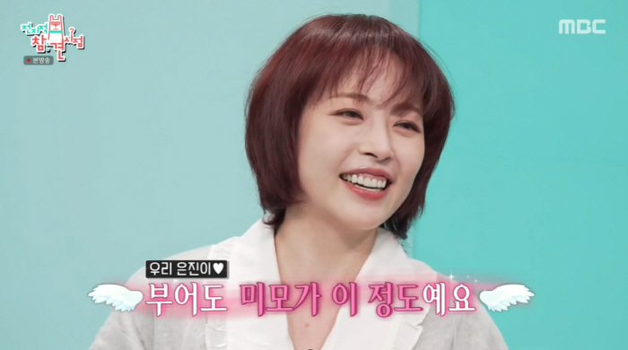 베이비복스 심은진, 시험관 최초 고백 "지난해 5월부터...무대서 나만 …
