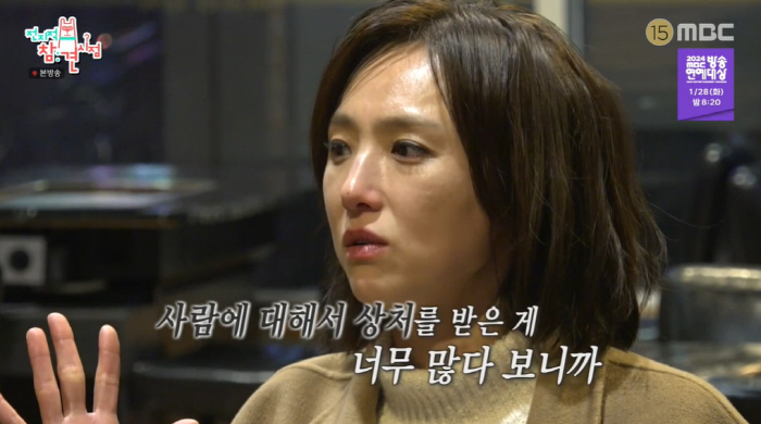 베이비복스 이희진 "우울증으로 30kg까지 빠져...돈 떼여 심은진이 받…