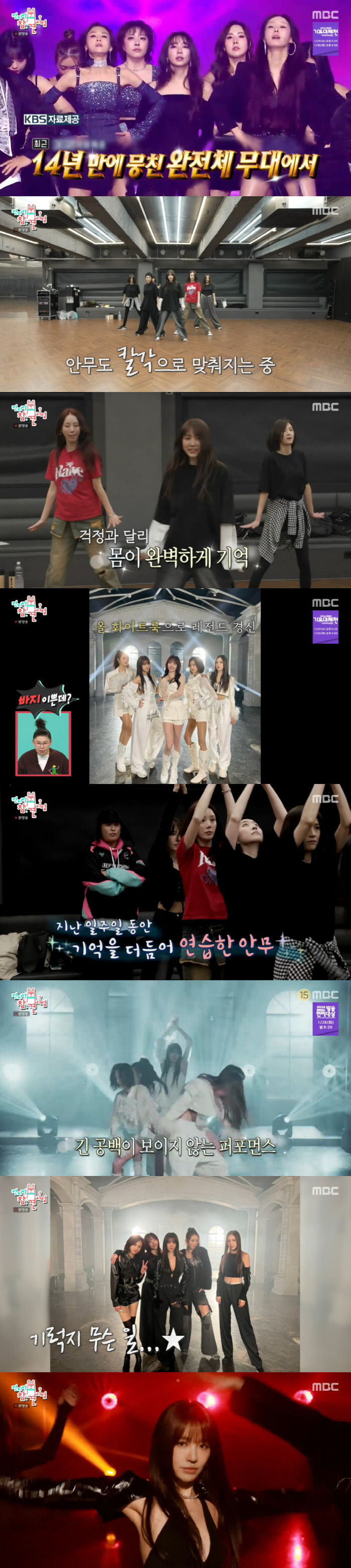 이희진, “몸무게 30kg. 죽을 고비 넘겨” 깡마른 이유 고백 (전참시…